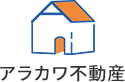 古河市周辺の不動産売買や賃貸はアラカワ不動産へ